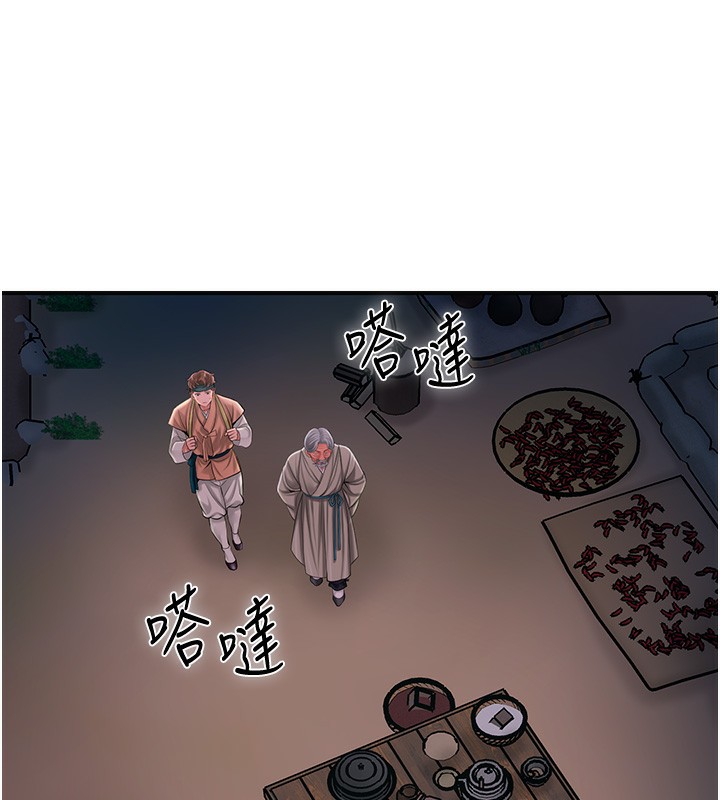 [韩国漫画] 花容湿色:取花点 剧情,巨乳大奶#[131P]-31