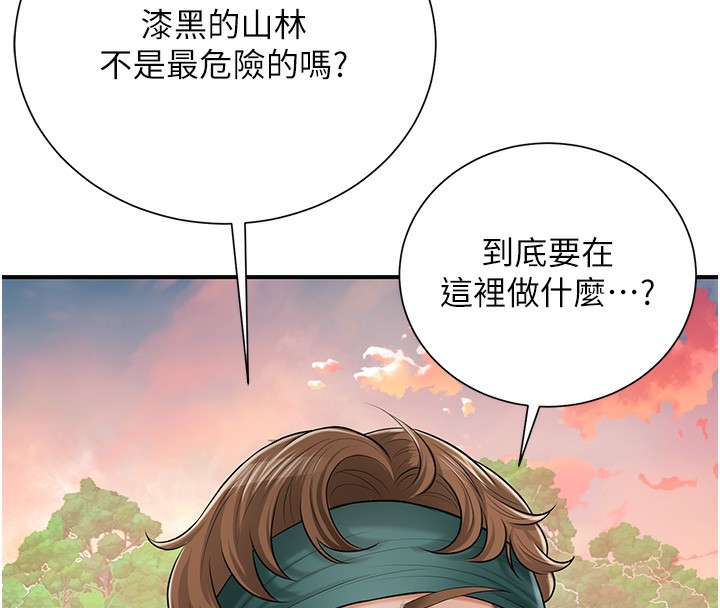 [韩国漫画] 花容湿色:取花点 剧情,巨乳大奶#[131P]-4