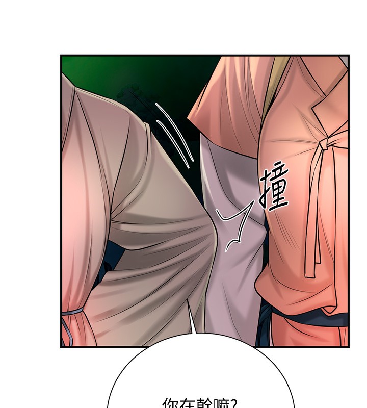 [韩国漫画] 花容湿色:取花点 剧情,巨乳大奶#[131P]-56