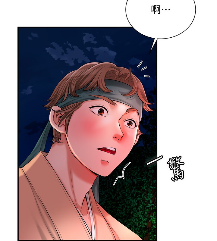 [韩国漫画] 花容湿色:取花点 剧情,巨乳大奶#[131P]-58