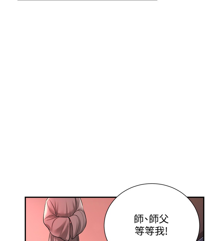 [韩国漫画] 花容湿色:取花点 剧情,巨乳大奶#[131P]-59