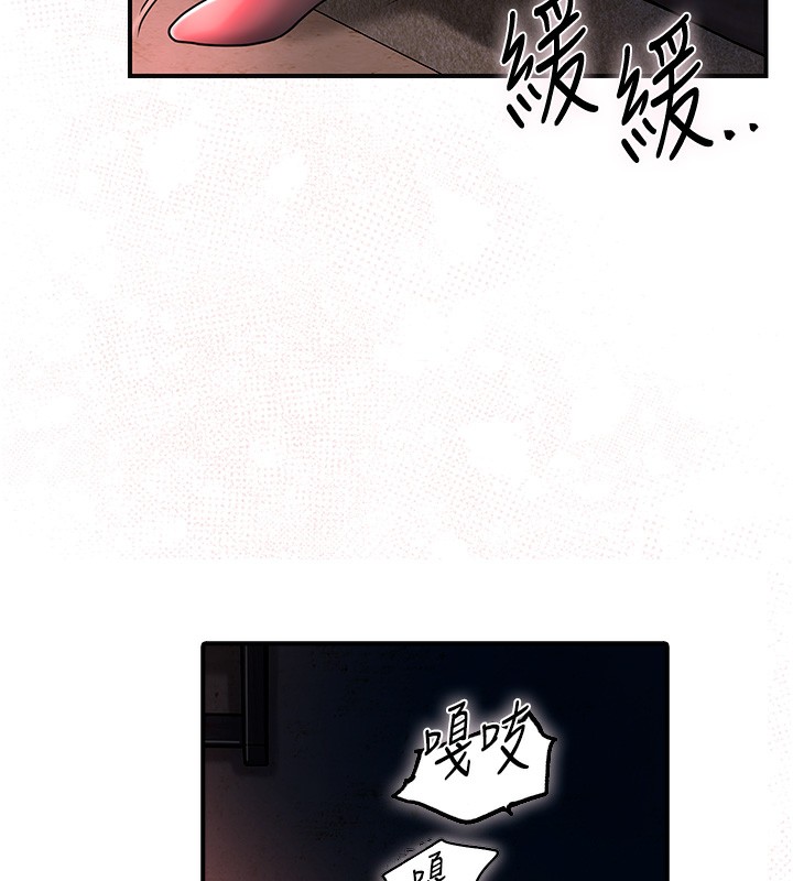 [韩国漫画] 花容湿色:取花点 剧情,巨乳大奶#[131P]-70