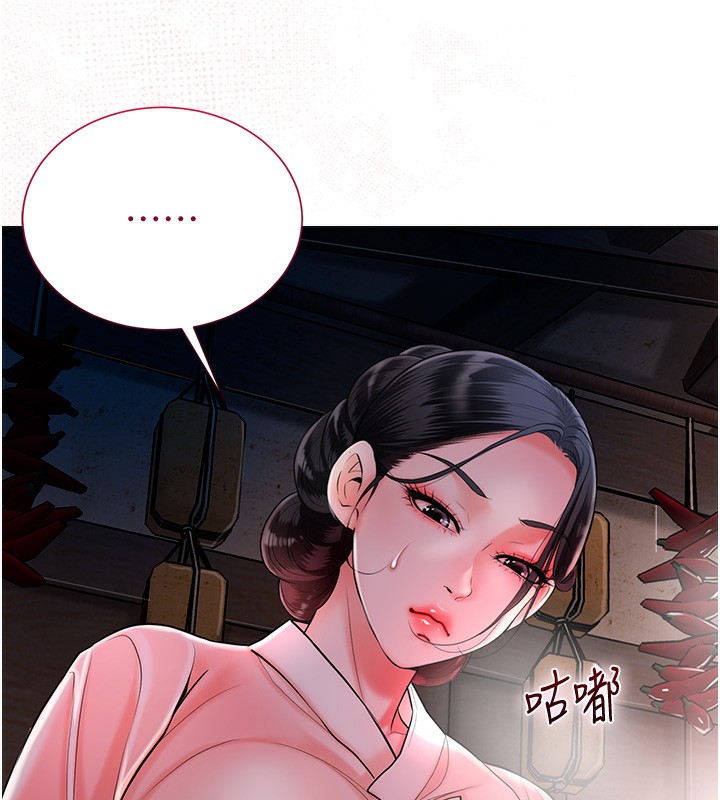[韩国漫画] 花容湿色:取花点 剧情,巨乳大奶#[131P]-75