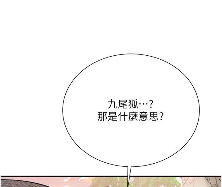 [韩国漫画] 花容湿色:取花点 剧情,巨乳大奶#[131P]-8