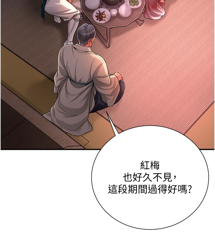 [韩国漫画] 花容湿色:取花点 剧情,巨乳大奶#[131P]-93