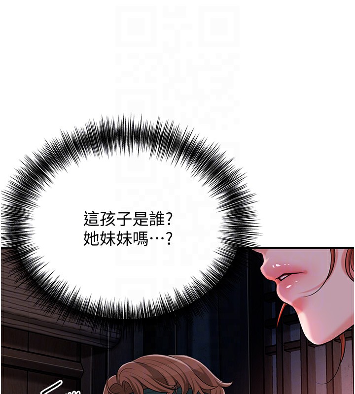 [韩国漫画] 花容湿色:取花点 剧情,巨乳大奶#[131P]-97