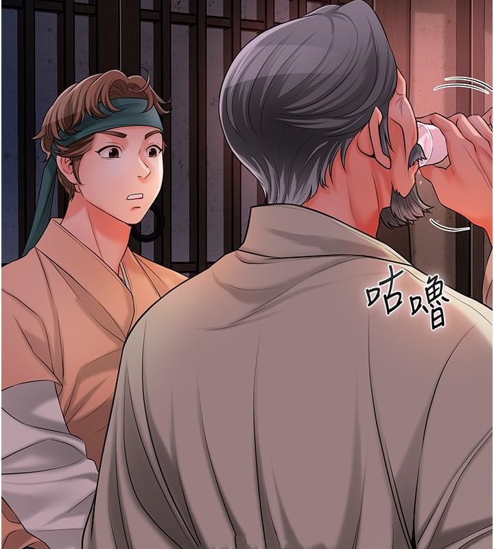 [韩国漫画] 花容湿色:取花点 剧情,巨乳大奶#[121P]-6