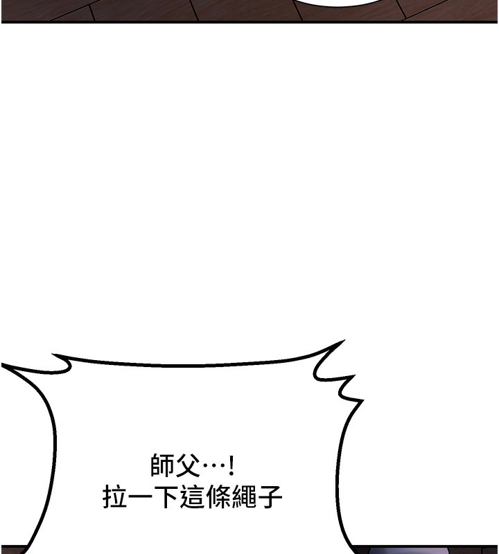 [韩国漫画] 花容湿色:取花点 剧情,巨乳大奶#[132P]-54
