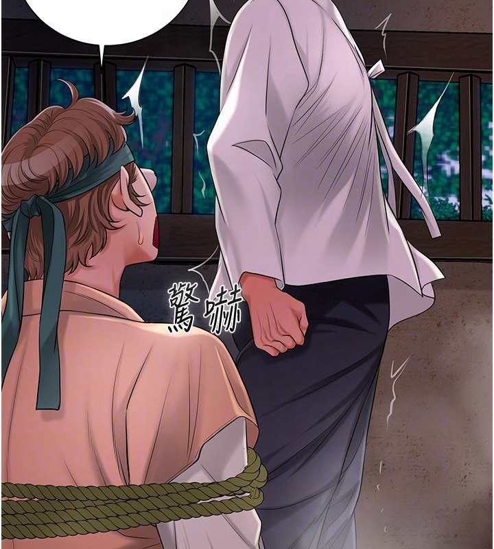 [韩国漫画] 花容湿色:取花点 剧情,巨乳大奶#[132P]-91