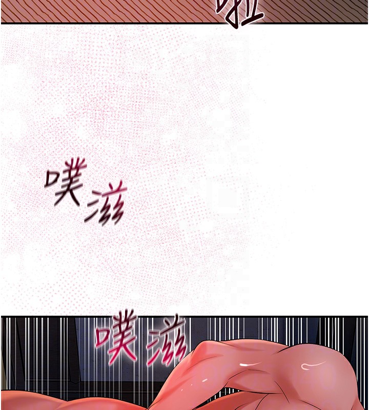 [韩国漫画] 花容湿色:取花点 剧情,巨乳大奶#[131P]-118