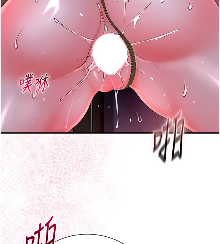 [韩国漫画] 花容湿色:取花点 剧情,巨乳大奶#[131P]-25
