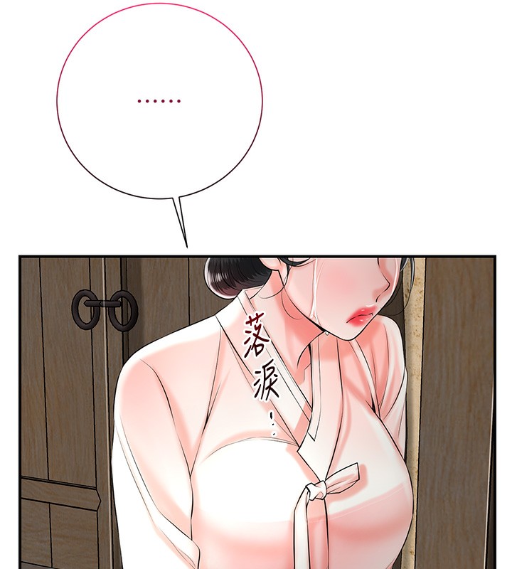 [韩国漫画] 花容湿色:取花点 剧情,巨乳大奶#[165P]-111