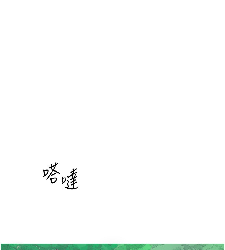 [韩国漫画] 花容湿色:取花点 剧情,巨乳大奶#[165P]-126