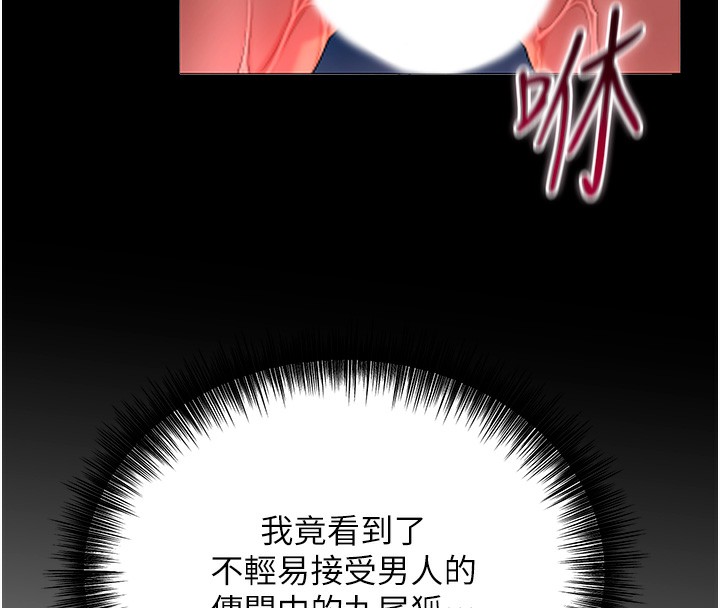 [韩国漫画] 花容湿色:取花点 剧情,巨乳大奶#[165P]-152