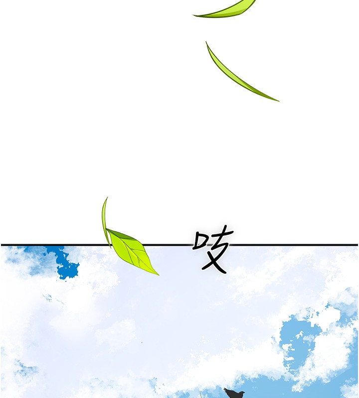 [韩国漫画] 花容湿色:取花点 剧情,巨乳大奶#[165P]-161