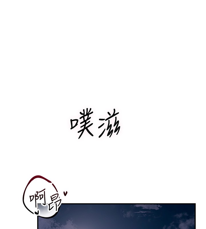 [韩国漫画] 花容湿色:取花点 剧情,巨乳大奶#[165P]-24