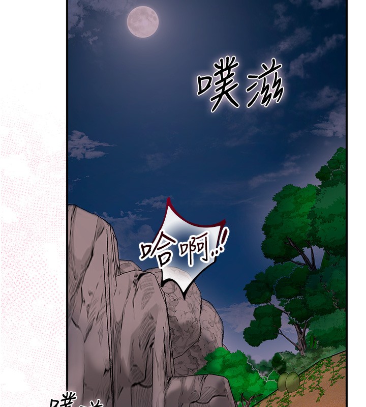 [韩国漫画] 花容湿色:取花点 剧情,巨乳大奶#[165P]-25
