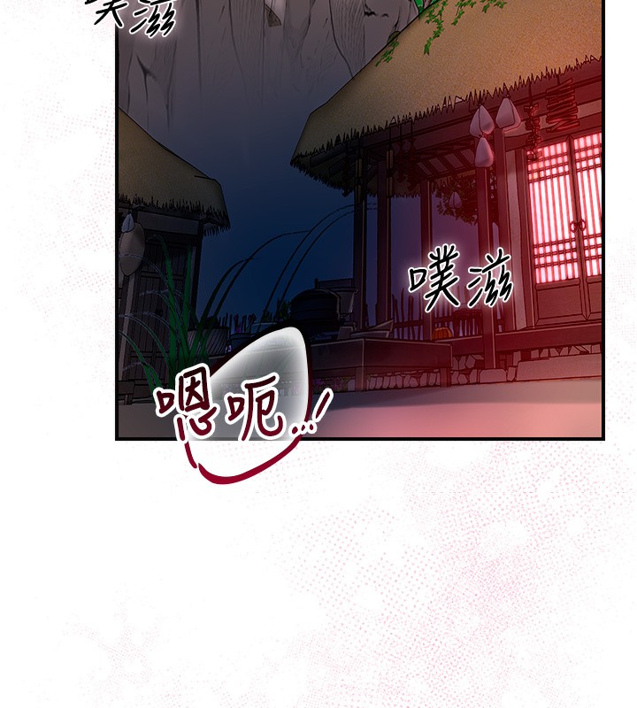 [韩国漫画] 花容湿色:取花点 剧情,巨乳大奶#[165P]-26
