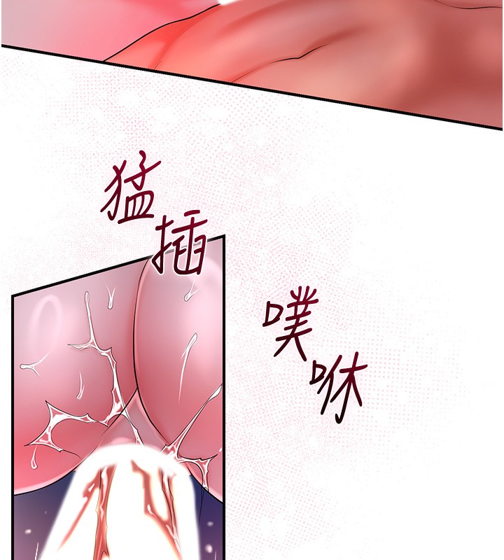 [韩国漫画] 花容湿色:取花点 剧情,巨乳大奶#[165P]-29