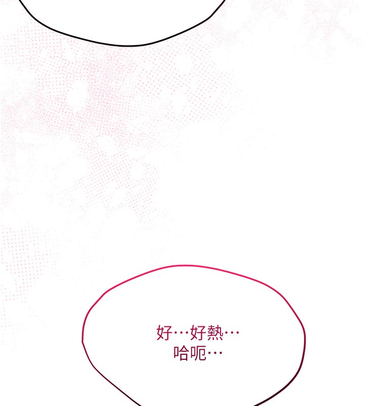 [韩国漫画] 花容湿色:取花点 剧情,巨乳大奶#[165P]-43