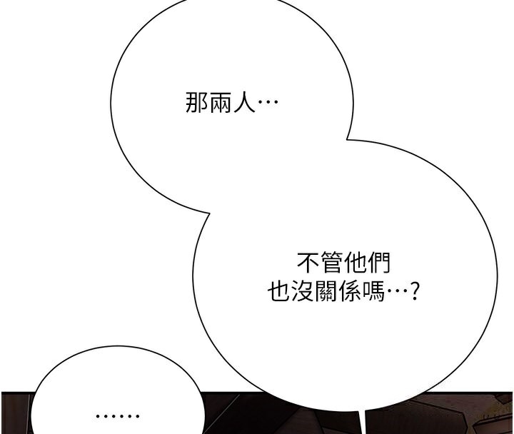 [韩国漫画] 花容湿色:取花点 剧情,巨乳大奶#[165P]-65