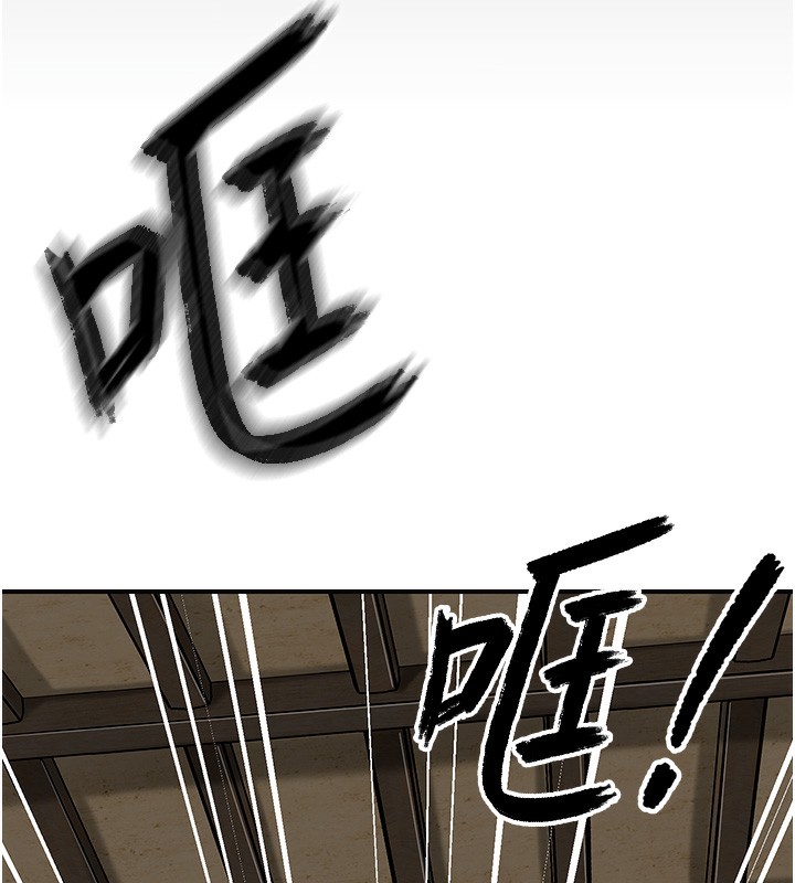 [韩国漫画] 花容湿色:取花点 剧情,巨乳大奶#[165P]-98