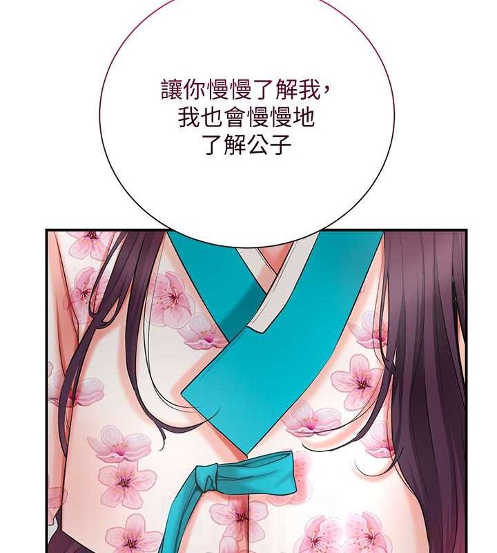 [韩国漫画] 花容湿色:取花点 剧情,巨乳大奶#[137P]-110