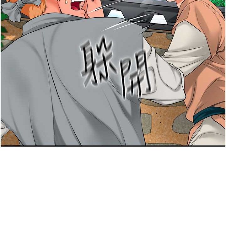 [韩国漫画] 花容湿色:取花点 剧情,巨乳大奶#[137P]-126