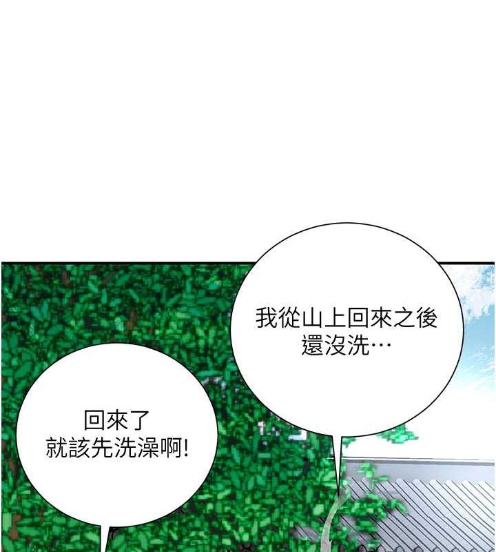 [韩国漫画] 花容湿色:取花点 剧情,巨乳大奶#[137P]-127