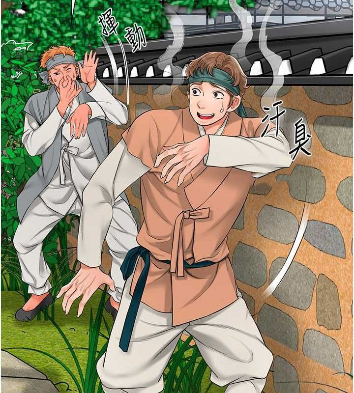 [韩国漫画] 花容湿色:取花点 剧情,巨乳大奶#[137P]-128