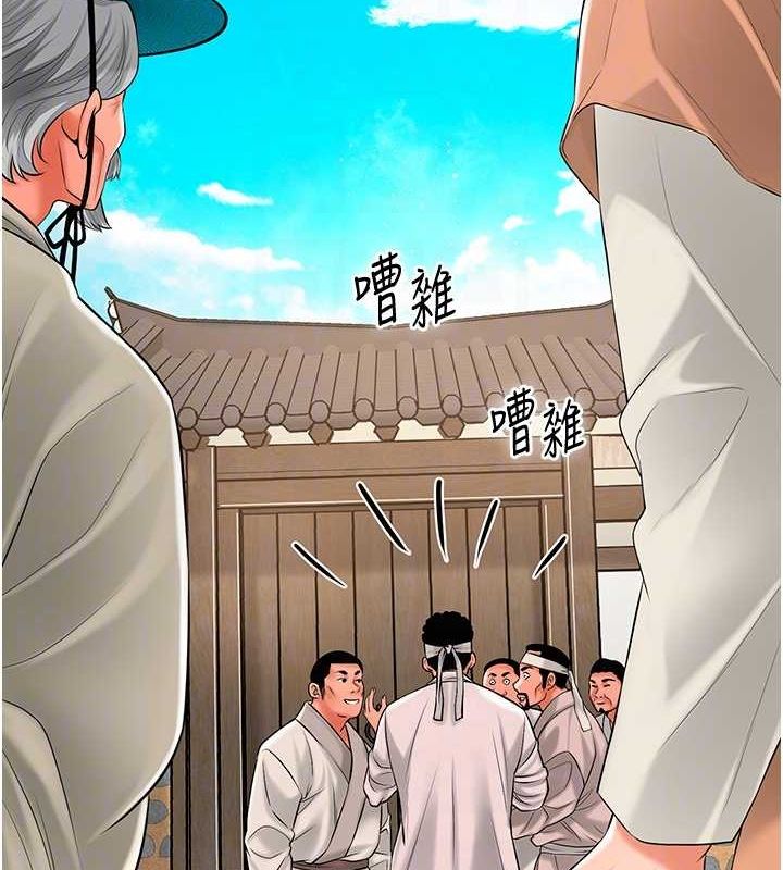 [韩国漫画] 花容湿色:取花点 剧情,巨乳大奶#[137P]-21