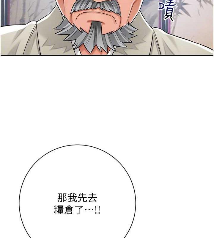 [韩国漫画] 花容湿色:取花点 剧情,巨乳大奶#[157P]-107