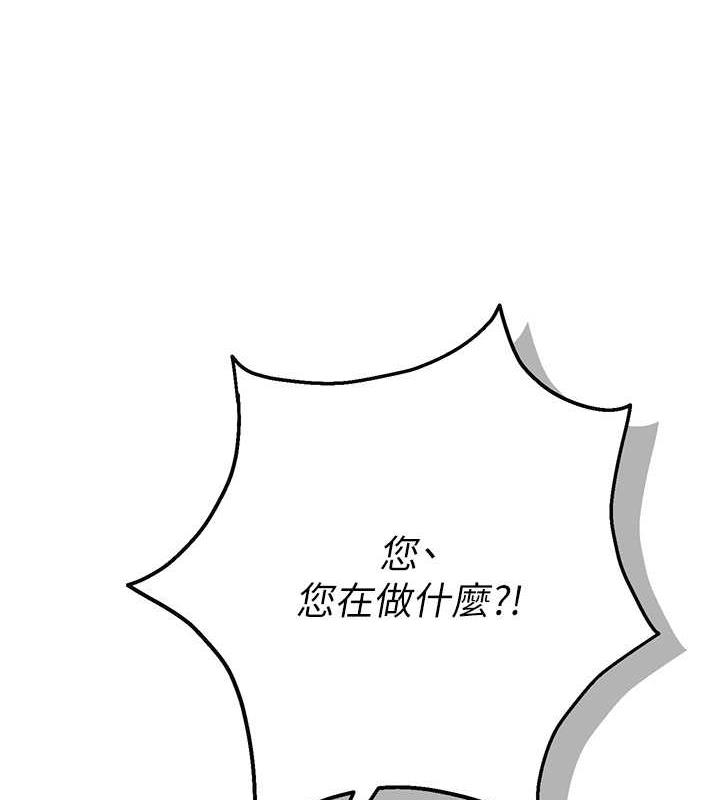 [韩国漫画] 花容湿色:取花点 剧情,巨乳大奶#[157P]-116