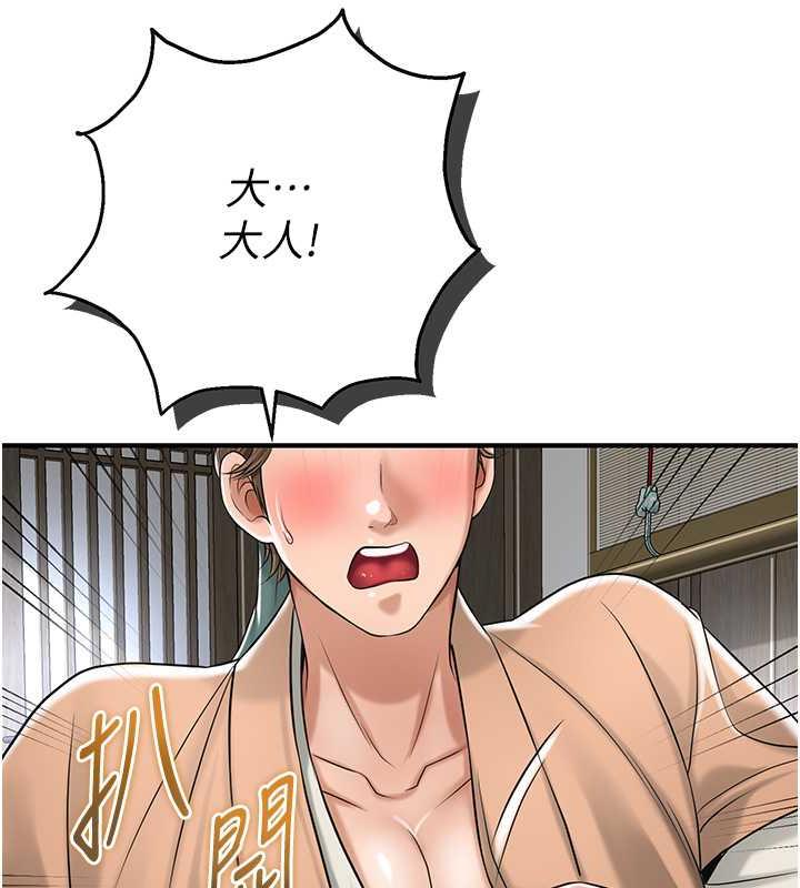 [韩国漫画] 花容湿色:取花点 剧情,巨乳大奶#[157P]-119