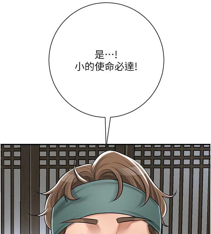 [韩国漫画] 花容湿色:取花点 剧情,巨乳大奶#[157P]-133