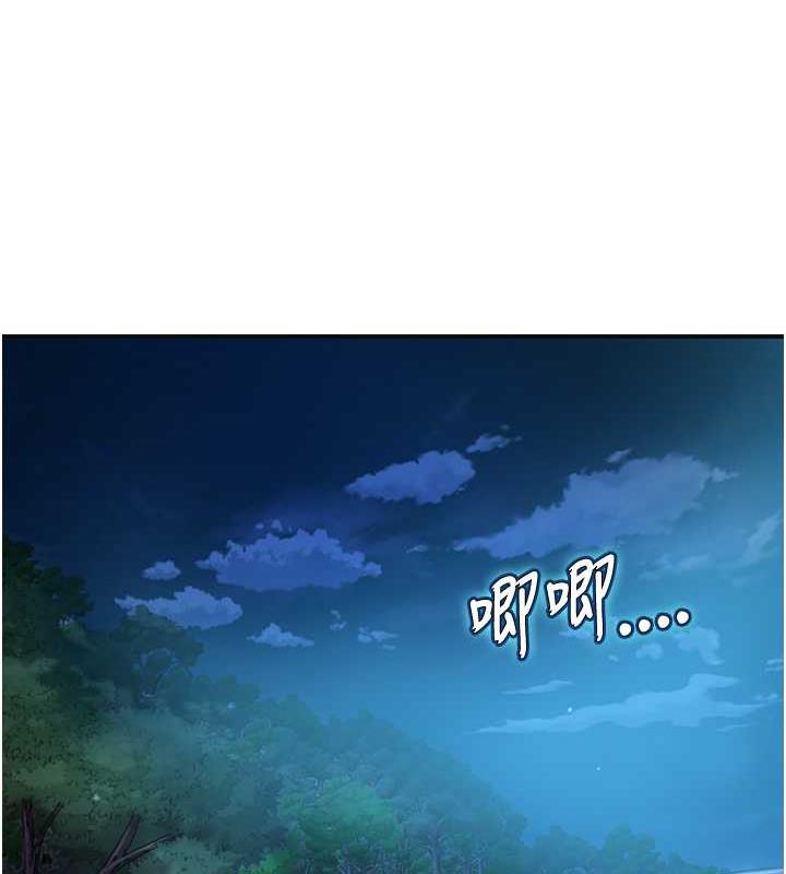 [韩国漫画] 花容湿色:取花点 剧情,巨乳大奶#[157P]-137