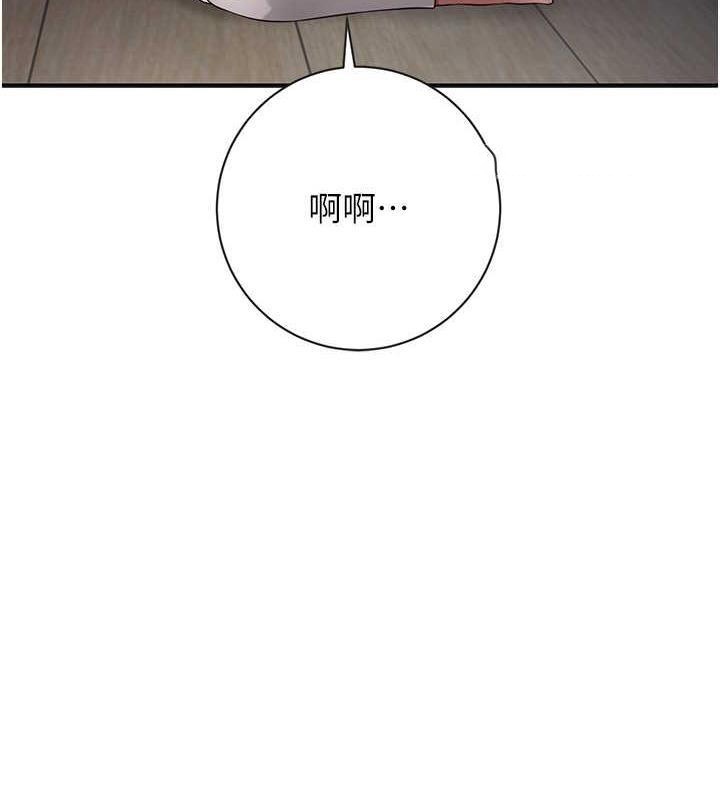 [韩国漫画] 花容湿色:取花点 剧情,巨乳大奶#[157P]-40