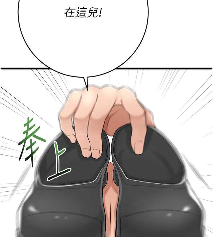 [韩国漫画] 花容湿色:取花点 剧情,巨乳大奶#[157P]-46