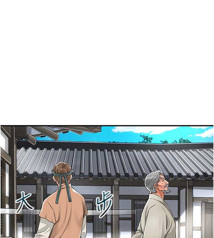 [韩国漫画] 花容湿色:取花点 剧情,巨乳大奶#[157P]-54