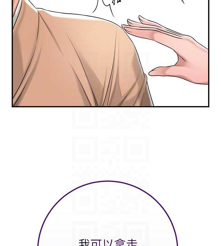 [韩国漫画] 花容湿色:取花点 剧情,巨乳大奶#[157P]-77