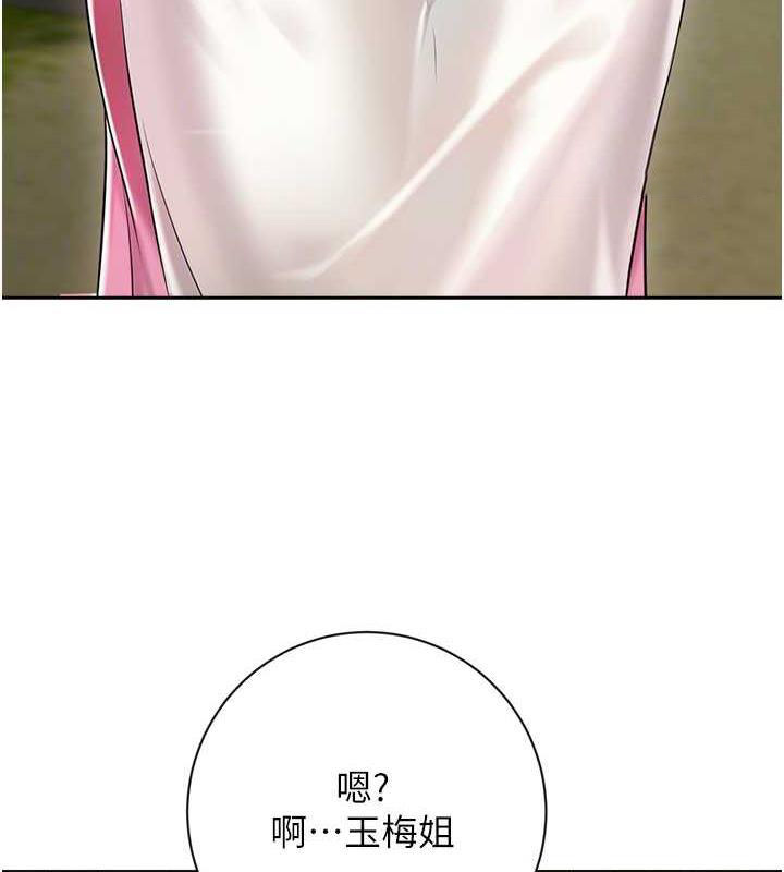 [韩国漫画] 花容湿色:取花点 剧情,巨乳大奶#[157P]-80