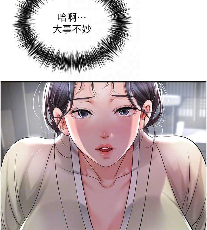 [韩国漫画] 花容湿色:取花点 剧情,巨乳大奶#[157P]-85
