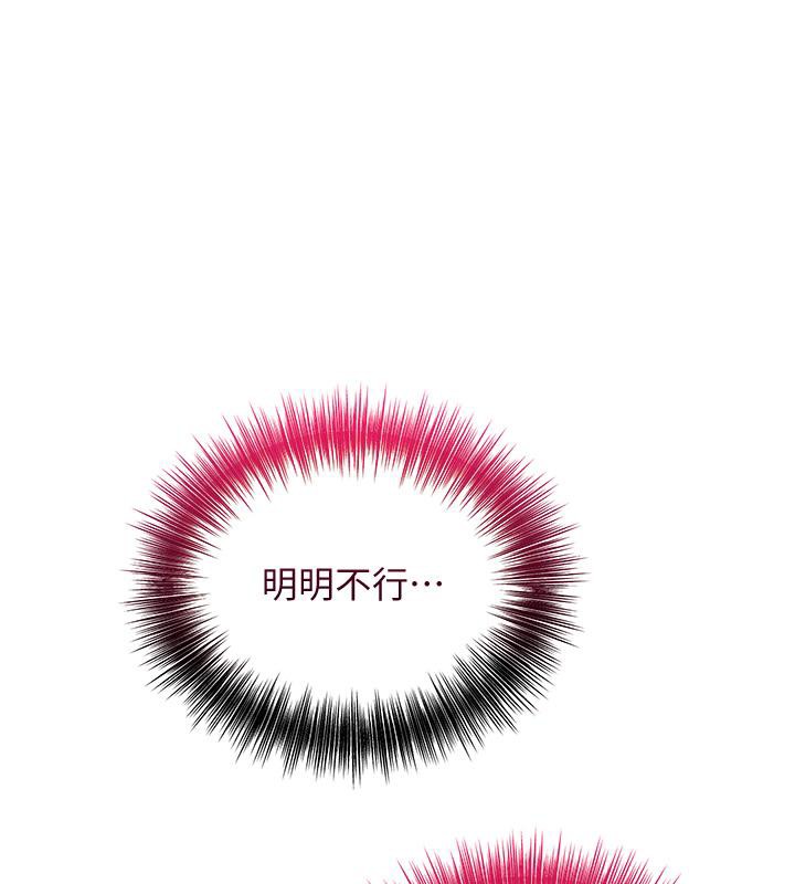 [韩国漫画] 花容湿色:取花点 剧情,巨乳大奶#[130P]-1