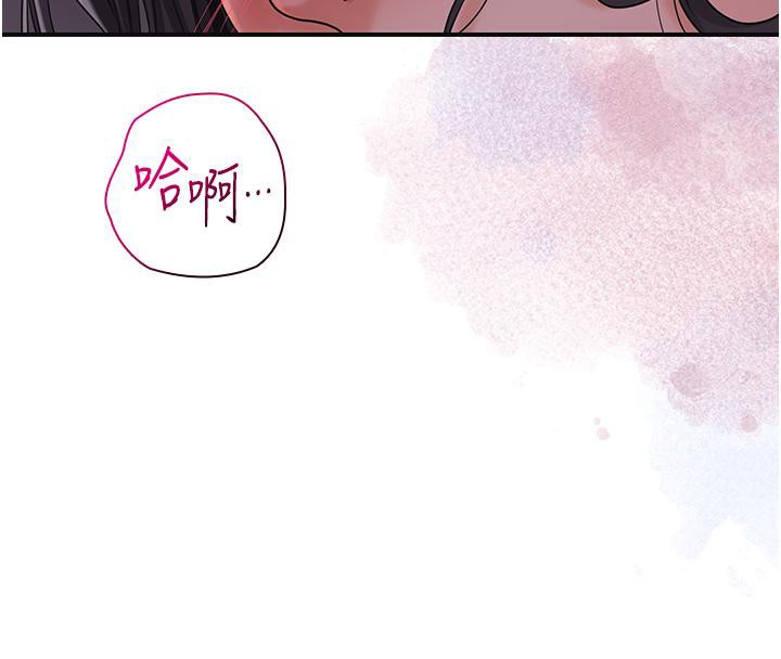 [韩国漫画] 花容湿色:取花点 剧情,巨乳大奶#[130P]-106