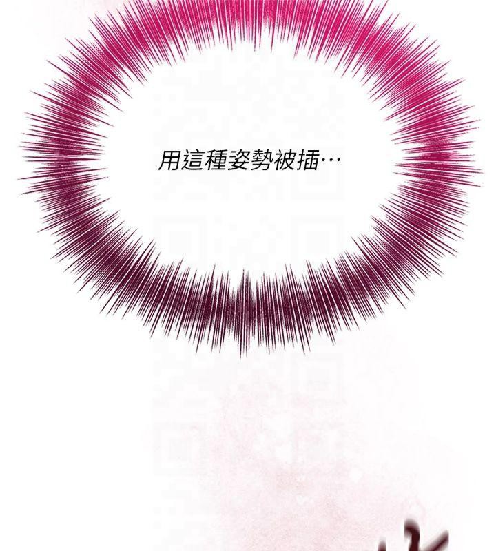 [韩国漫画] 花容湿色:取花点 剧情,巨乳大奶#[152P]-119