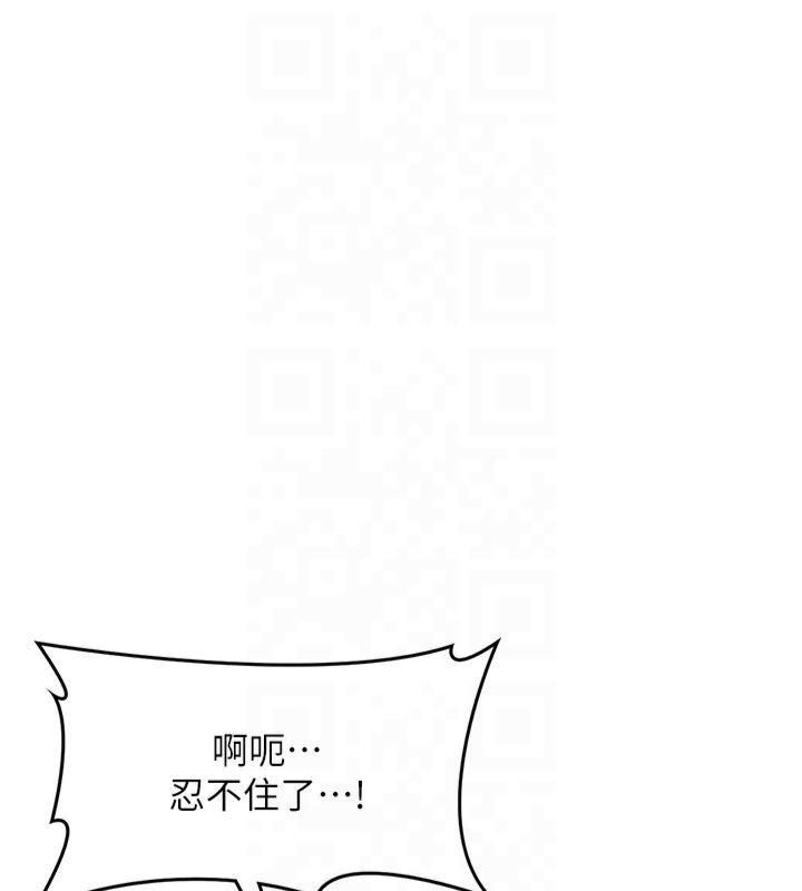 [韩国漫画] 花容湿色:取花点 剧情,巨乳大奶#[152P]-26