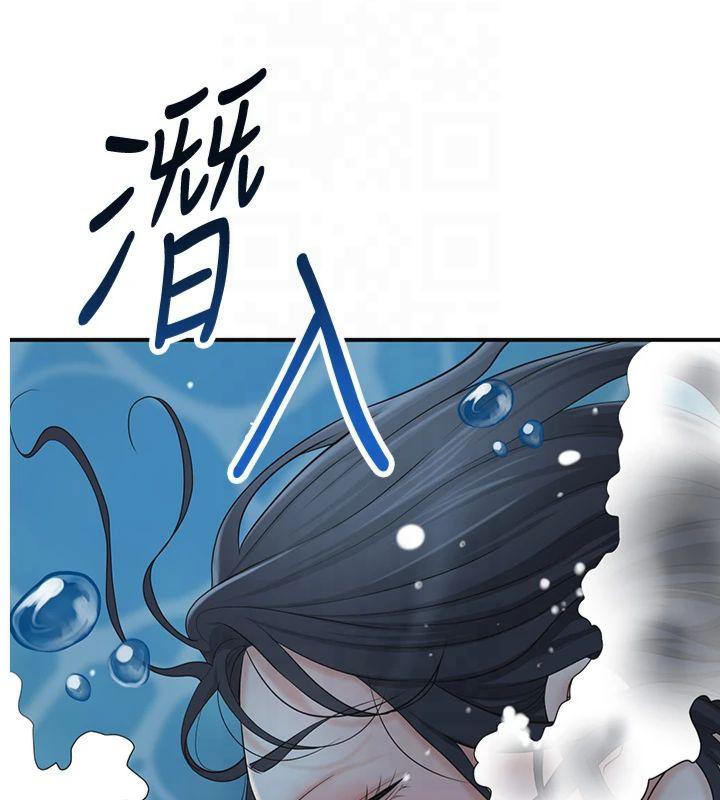 [韩国漫画] 花容湿色:取花点 剧情,巨乳大奶#[152P]-3