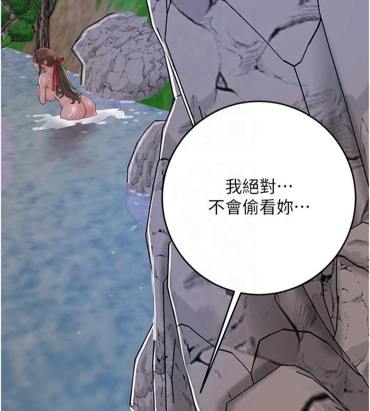 [韩国漫画] 花容湿色:取花点 剧情,巨乳大奶#[152P]-59