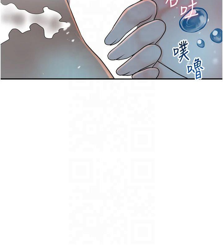 [韩国漫画] 花容湿色:取花点 剧情,巨乳大奶#[152P]-7