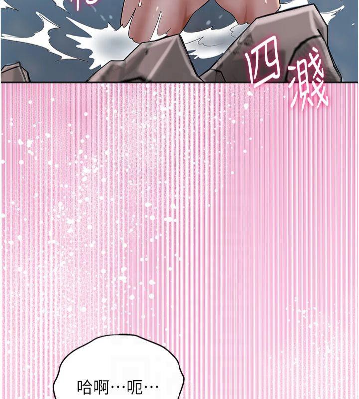 [韩国漫画] 花容湿色:取花点 剧情,巨乳大奶#[152P]-90